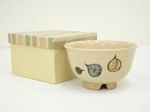 行峯造　鉄絵栗茶碗（箱付）